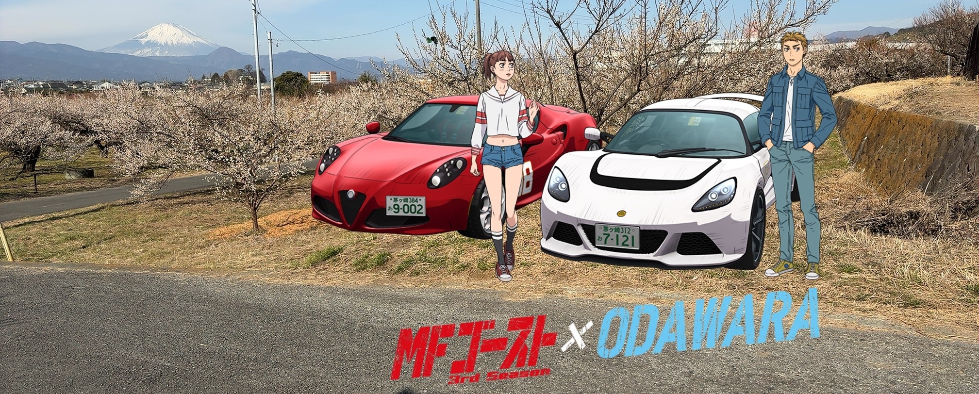 小田原の名所を巡りながら、作品の聖地巡礼も！　「MFゴースト 3rd Season×ODAWARA」キャンペーン実体験レポート-32