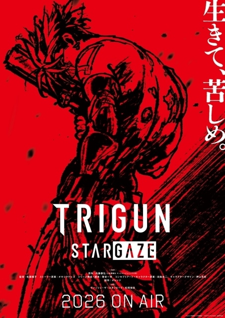 『TRIGUN STARGAZE』第8話「Good Bye, My Friend」先行場面カット＆あらすじ公開、ニコラス・D・ウルフウッドのビジュアル到着！　第8話放送終了後、EDテーマ「スターダスト」のアニメMV解禁決定-8