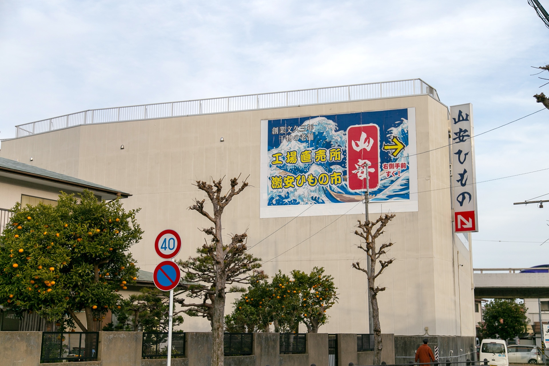 小田原の名所を巡りながら、作品の聖地巡礼も！　「MFゴースト 3rd Season×ODAWARA」キャンペーン実体験レポート-38