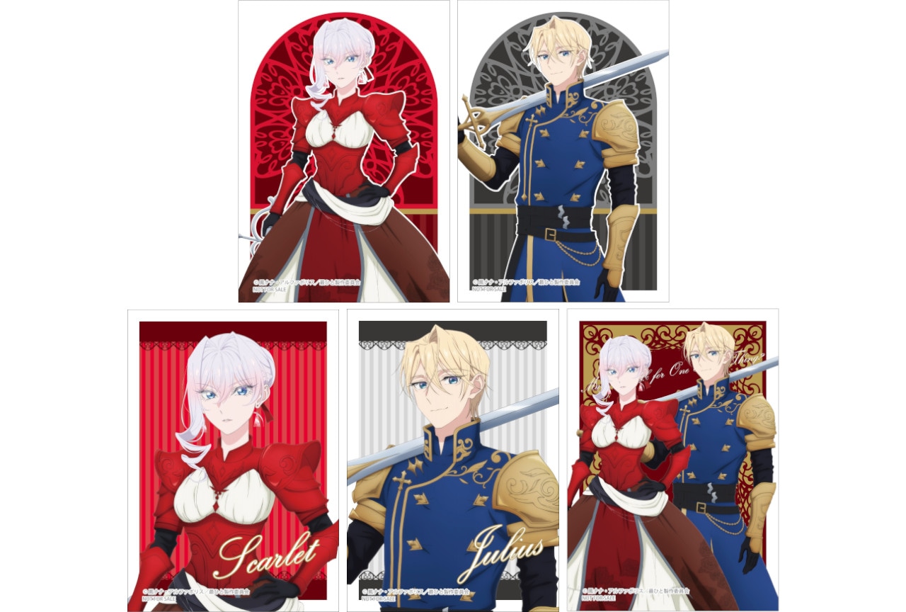 『さいひと』Knight ver.商品発売記念フェア4/24開始