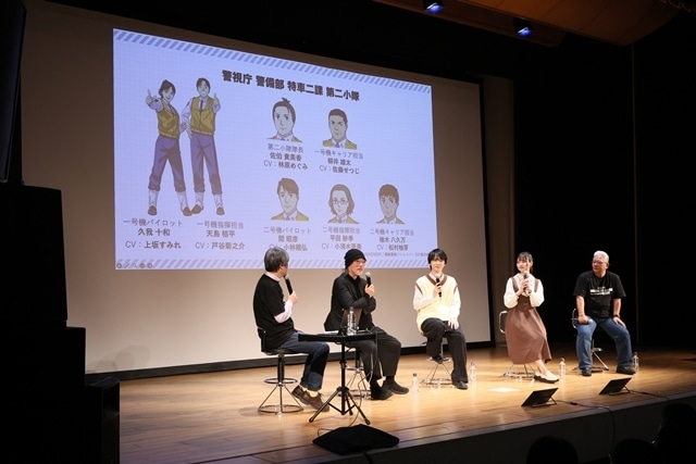 「機動警察パトレイバー EZY＆SELECTIONS」アニメ上映会＆トークライブに上坂すみれさん・戸谷菊之介さんら登壇！　脚本・シリーズ構成の伊藤和典氏、押井守氏のコメント到着-1