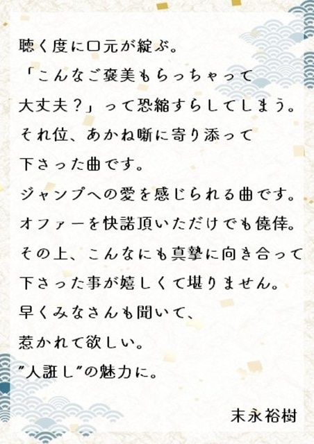『あかね噺』最速放送日は4月4月、キービジュアル第2弾＆本PV第2弾解禁！　OP主題歌は桑田佳祐さんが担当-14