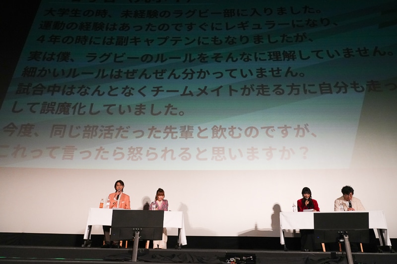コール＆レスポンスで会場がひとつに！ 「がんばる～？」『ます！』——江口拓也さん、種﨑敦美さん、早見沙織さん、松田健一郎さんらフォージャー家が集結！ 「TVアニメ『SPY×FAMILY』オペレーション〈ポッドキャスト〉Season 3 公開録音」イベントレポート-2