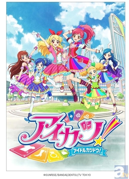 アイカツ！ 2ndシーズン