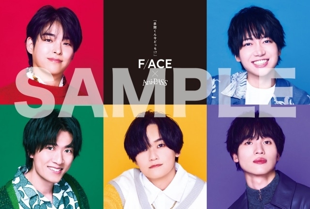 「Ani-PASS #32」Wカバー特集は『多聞くん今どっち！？』のF/ACE！　特典ポストカード画像が解禁-5