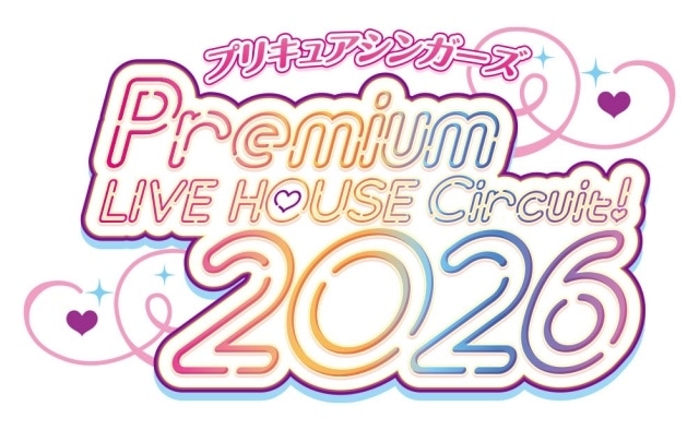 「プリキュアシンガーズ　Premium LIVE HOUSE Circuit！2026」7月11日より全国5都市6公演で開催決定！　石井あみさん、熊田茜音さん、増井優花さんが出演-1