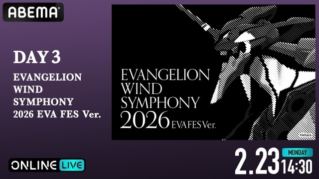 シリーズ初のフェスイベント「EVANGELION:30+； 30th ANNIVERSARY OF EVANGELION」がABEMA PPVで生放送決定！-8