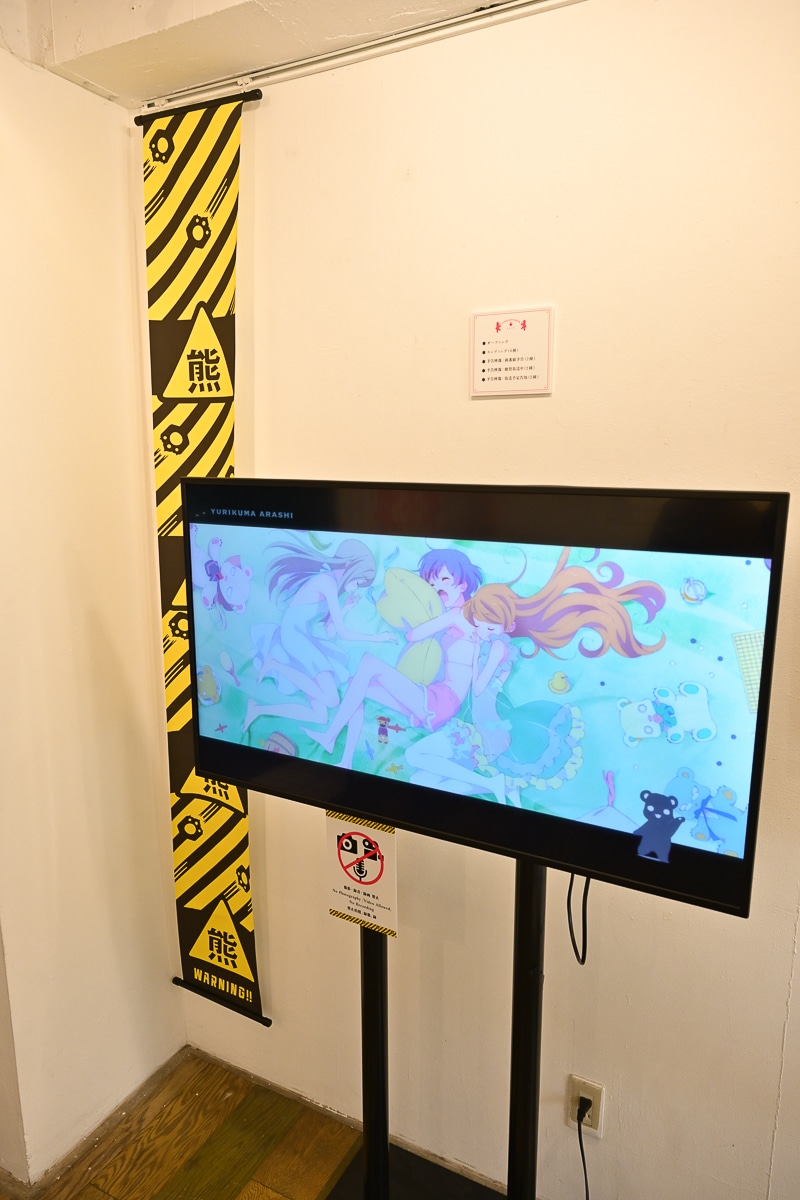 「ぜひ色んなクマたちに会ってあげてほしいです」──「ユリ熊嵐展 -10th anniversary-」が開催！　幾原邦彦監督が銀子やるる、紅羽たちに託した物語とは【フォトレポート＆インタビュー】-3