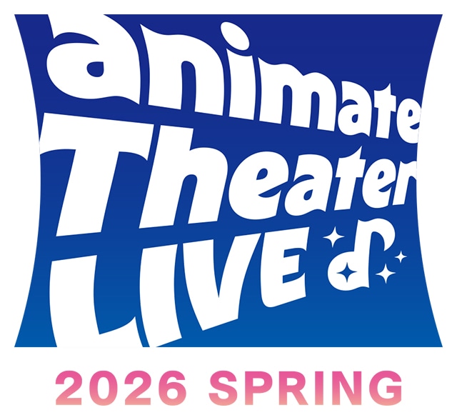 アニメイト主催ライブが2Daysにパワーアップ!!　「animate Theater LIVE 2026 ～spring～」が開催、岬なこさんやasmiさんなど計6組が出演！-1