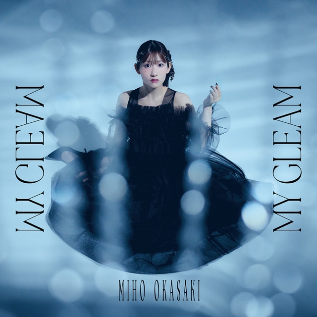 岡咲美保が表現する“内なる光”と“等身大の葛藤”――パブリックイメージを鮮やかに裏切る2ndミニアルバム『MY GLEAM』制作秘話に迫る!-3