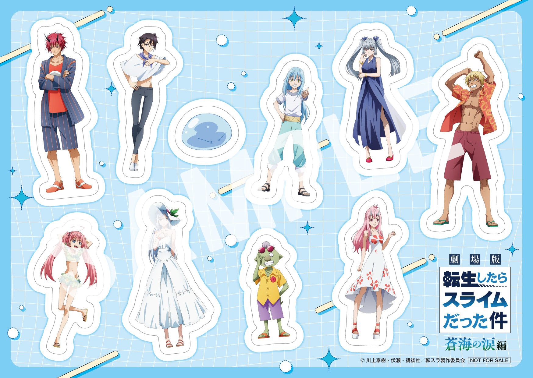 『劇場版 転生したらスライムだった件 蒼海の涙編』新たな冒険の始まりを予感させる壮大な本編映像＆場面カット解禁！　入場者特典第1弾 「特製フレークシールシート」の配布も決定