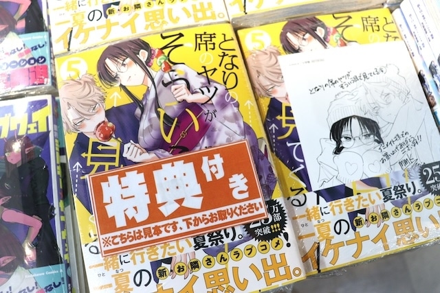 フェア「『ゼンレスゾーンゼロ』＞＞＞妄想エンジェル実装記念＜＜＜」や「アニメ『銀河特急 ミルキー☆サブウェイ』フェアinアニメイト」が開催中！　ほか［今日のアニメイト池袋本店］-15