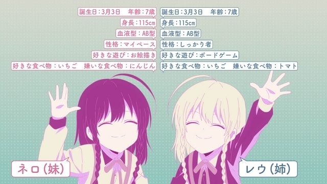 収録現場はまるで男子校!? 寺島拓篤さんの“パパ”な素顔も?――『拷問バイトくんの日常』連載インタビュー第7回:レウ役・結木梢さん&ネロ役・羽鳥颯希さん-3