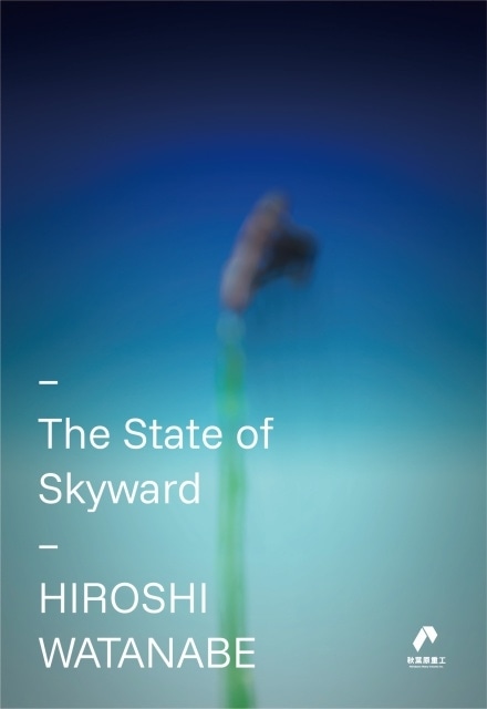 『交響詩篇エウレカセブン』京田知己監督より20周年お祝いイラストが到着！　音楽イベントのキービジュアル、出演者情報、チケット情報が解禁-7