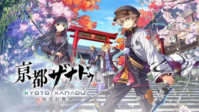 亰都ザナドゥ -桜花幻舞（おうかげんぶ）-｜声優・キャラクター・登場