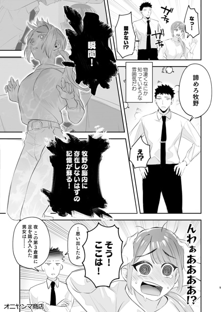 【甘くとろける2人の愛】2月の寒さは純愛でしのごう！ おすすめTL漫画3選【らぶカル】-10