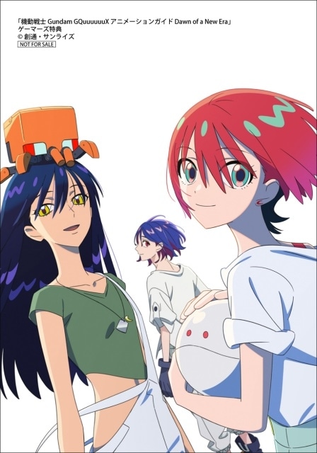 「機動戦士Gundam GQuuuuuuX アニメーションガイド Dawn of a New Era」発売！　主要キャスト・スタッフのインタビューなどを収録｜アニメイト特典はB5サイズビジュアルボード-8