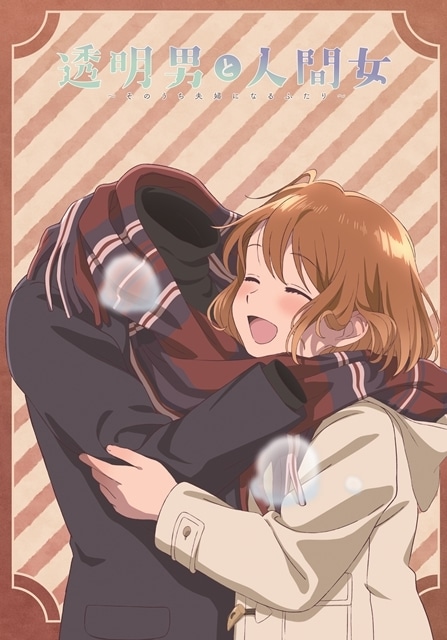 ▲第2弾キービジュアル公開！