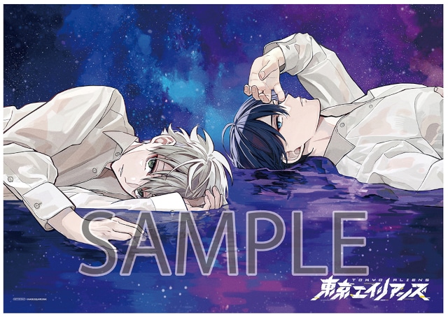 △クリアファイル『東京エイリアンズ』