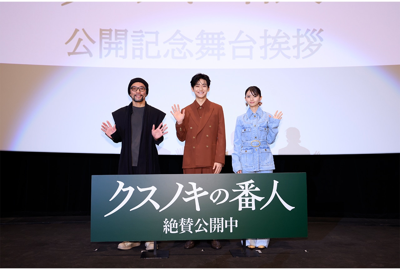 映画『クスノキの番人』オフィシャルレポートが到着