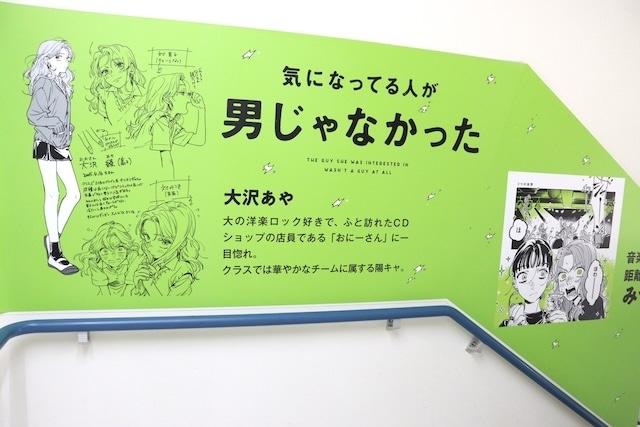 フェア「『ゼンレスゾーンゼロ』＞＞＞妄想エンジェル実装記念＜＜＜」や「アニメ『銀河特急 ミルキー☆サブウェイ』フェアinアニメイト」が開催中！　ほか［今日のアニメイト池袋本店］-25