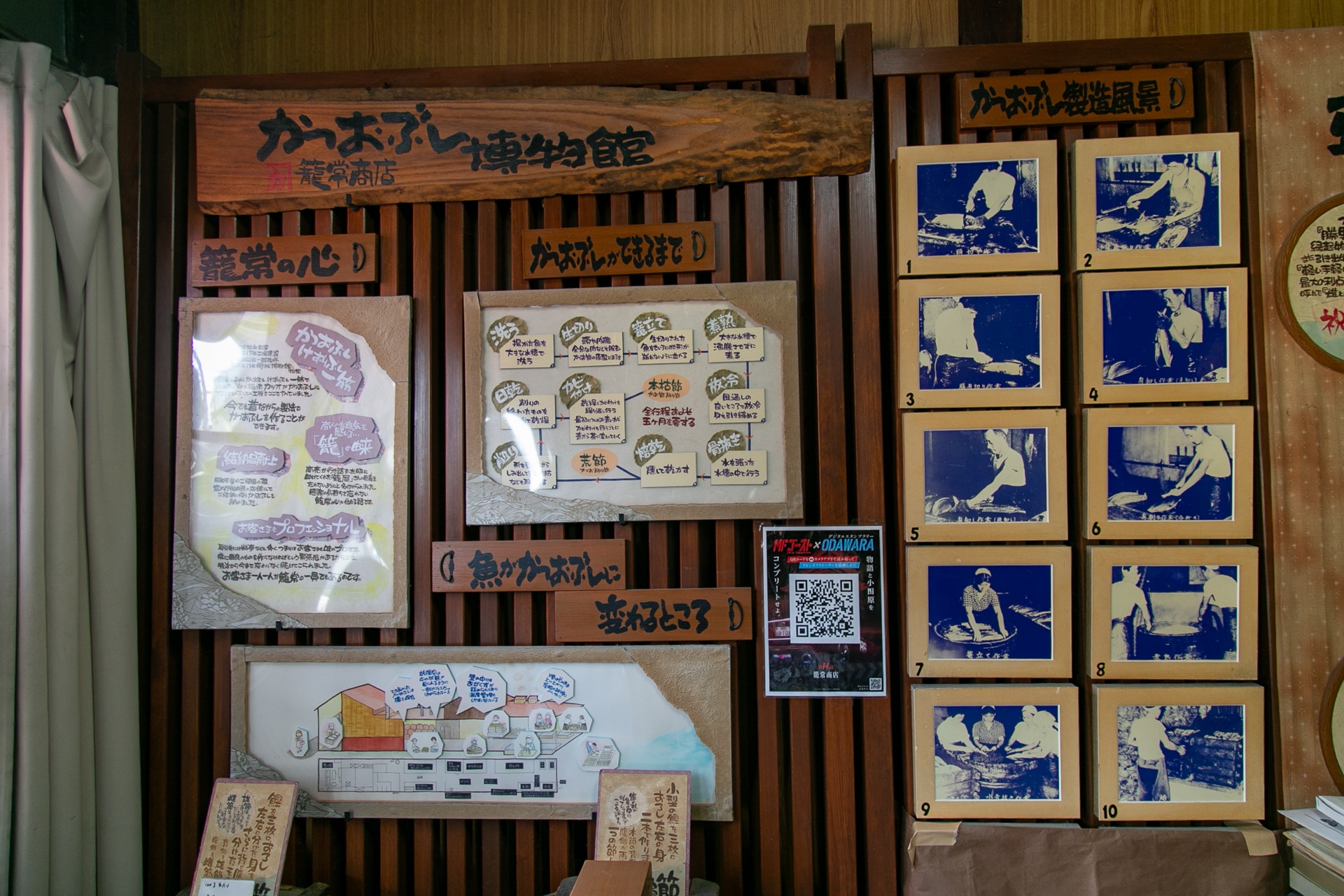 小田原の名所を巡りながら、作品の聖地巡礼も！　「MFゴースト 3rd Season×ODAWARA」キャンペーン実体験レポート-21