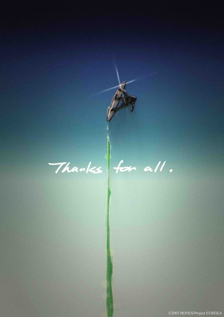 『交響詩篇エウレカセブン』京田知己監督より20周年お祝いイラストが到着！　音楽イベントのキービジュアル、出演者情報、チケット情報が解禁-1