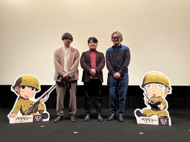 『ペリリュー ー楽園のゲルニカー』クリエイターズトークイベント第5弾の公式レポートが到着！　武田一義さん（原作・共同脚本）、平一紘さん（映画『木の上の軍隊』監督）が登壇-1