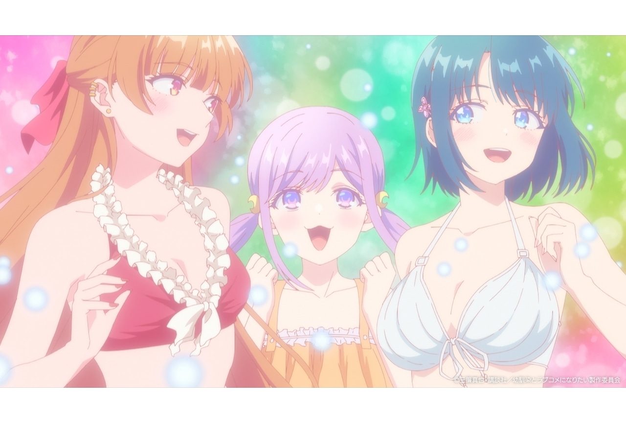 『幼ラブアニメ』第6話先行場面カット＆あらすじ