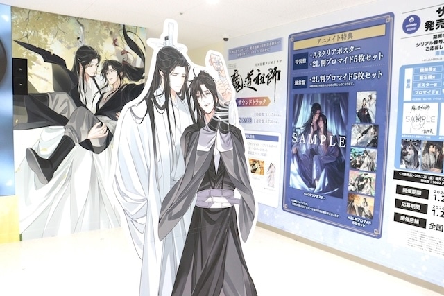 CD「夏川椎菜/CRACK and FLAP」やBlu-ray「初音ミク「マジカルミライ 2025」Blu-ray限定盤」が発売！　ほか［今日のアニメイト池袋本店］-23