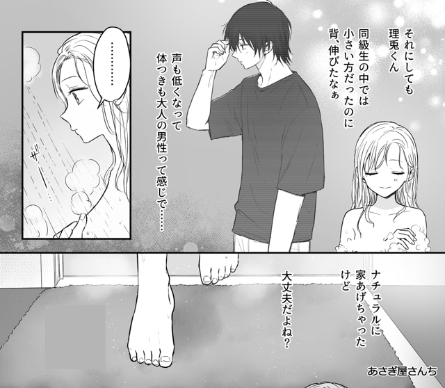 【甘くとろける2人の愛】2月の寒さは純愛でしのごう！ おすすめTL漫画3選【らぶカル】-5