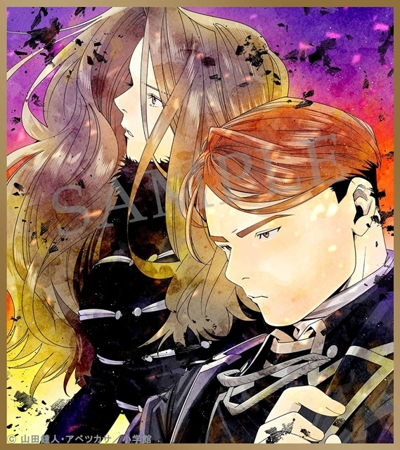 ▲アベツカサ先生による描き下ろしミニ色紙のビジュアル