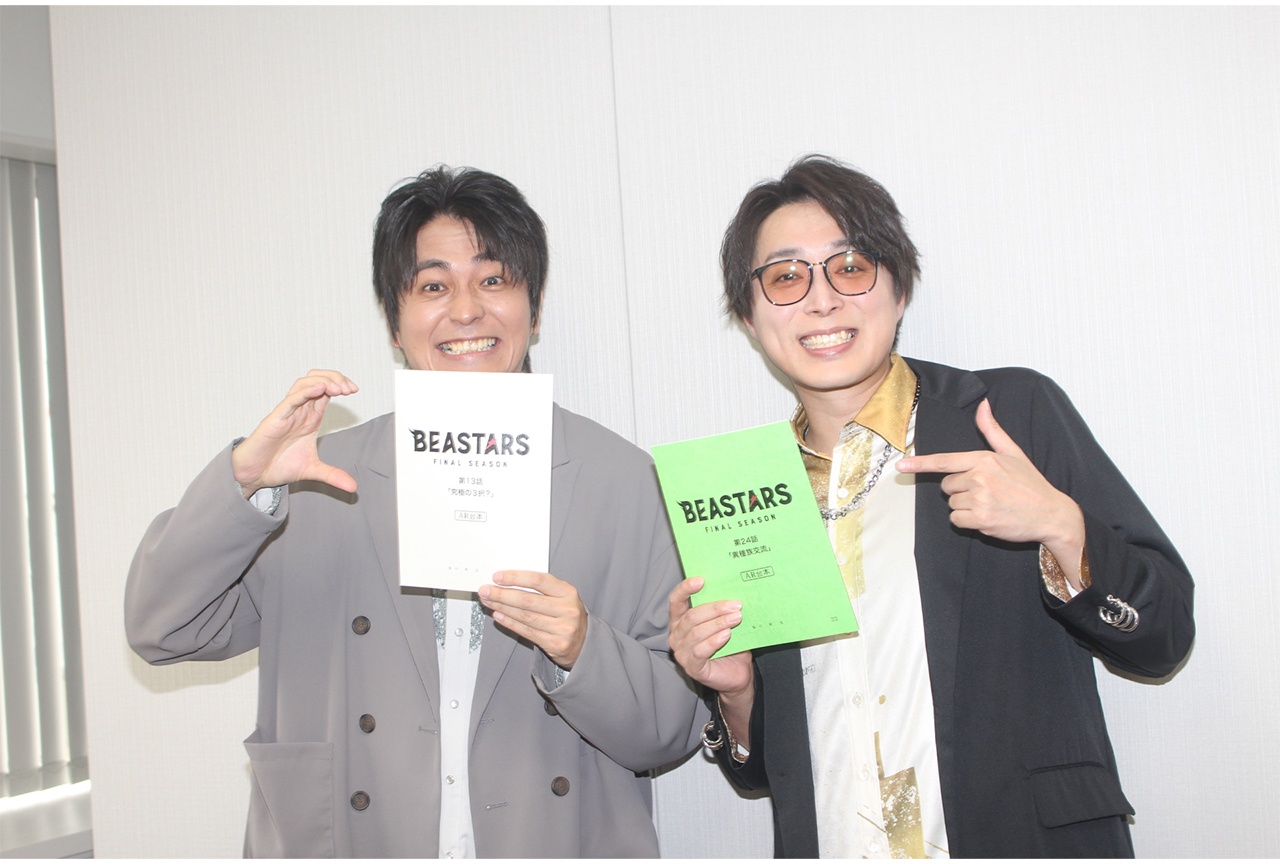 『BEASTARS』アニメ完結記念:小林親弘×沖野晃司インタビュー
