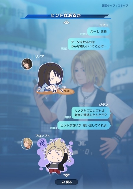 『ディシディア デュエルム ファイナルファンタジー』の正式サービスがスタート！　豪華アイテムがもらえるログインボーナスや、オリジナルグッズが当たるプレゼントキャンペーンが開催中-6