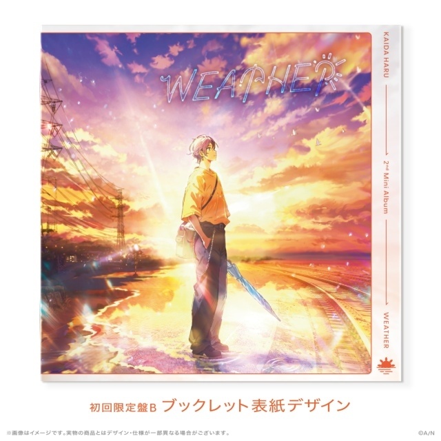 にじさんじ所属・甲斐田晴さんの2ndミニアルバム「WEATHER」の試聴動画が公開！　楽曲クリエイター陣のコメントも到着-5
