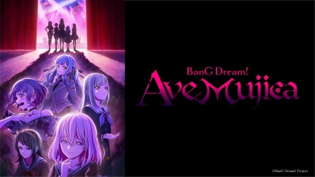 『BanG Dream! It’s MyGO!!!!!／Ave Mujica』アニメ続編シリーズが2027年1月に放送決定！-3