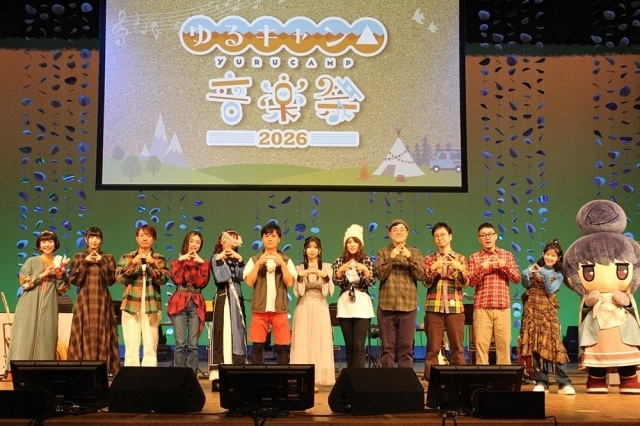 『ゆるキャン△』シリーズより「ゆるキャン△音楽祭2026」が開催！ 亜咲花さんアーティスト陣のほか指出毬亜さん、天野心愛さん、東山奈央さんらキャスト陣も出演した音楽祭のオフィシャルレポートが到着！-1