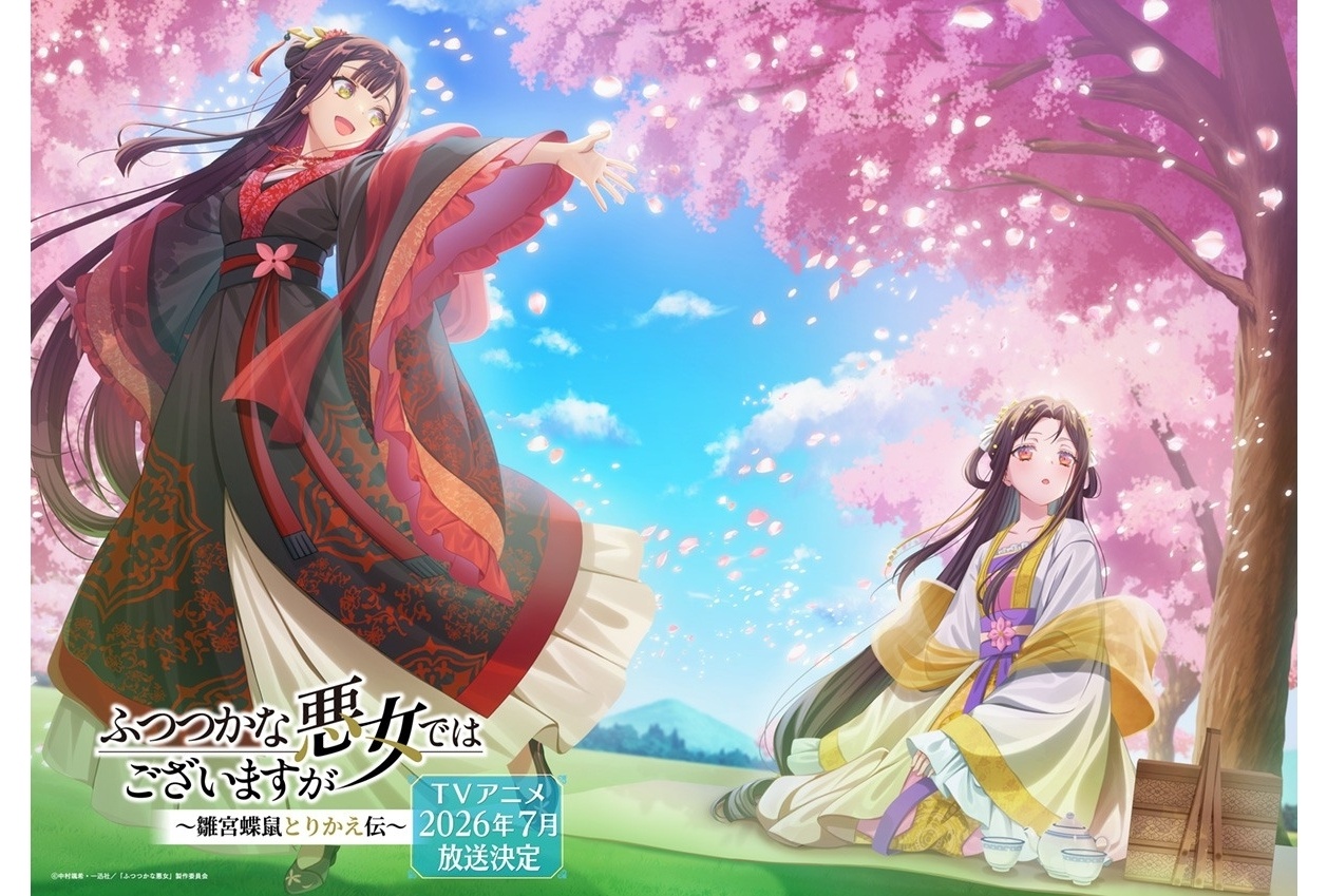 『ふつつかな悪女』季節ビジュアル第10弾公開！3月は“桜”がテーマ