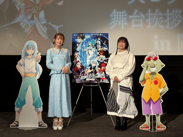 『劇場版 転生したらスライムだった件 蒼海の涙編』大ヒット記念舞台挨拶の公式レポートが到着！　岡咲美保さん、泊明日菜さん登壇-4