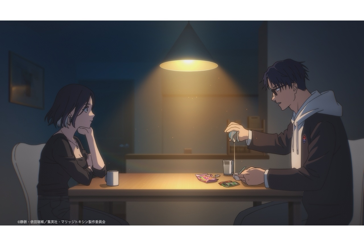 春アニメ『マリッジトキシン』第1話あらすじ&先行カット