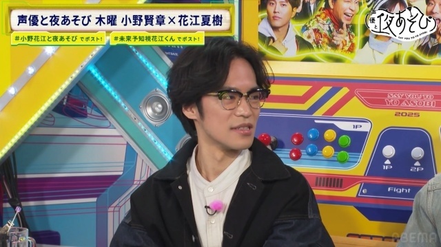 『声優と夜あそび 木【小野賢章×花江夏樹】#34』公式レポート｜小野賢章さんの「花賢ラーメン」構想にツッコミ炸裂！　花江夏樹さんはMC卒業を発表-7