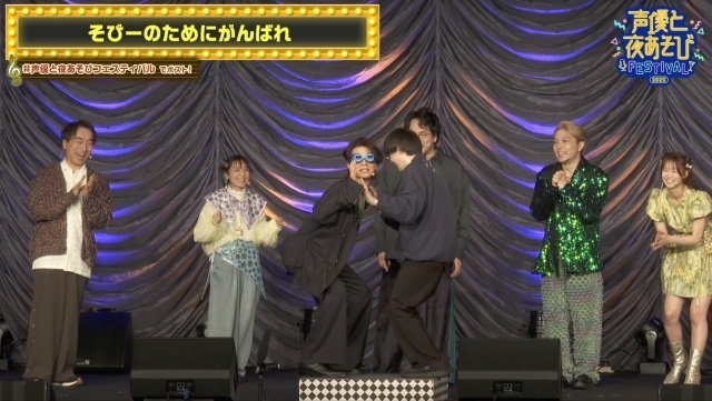 「声優と夜あそびフェスティバル 2025」公式レポートが到着！　小林千晃さん、下野紘さん、岡本信彦さん、芹澤優さんら14名の夜あそびMC陣が出演-8