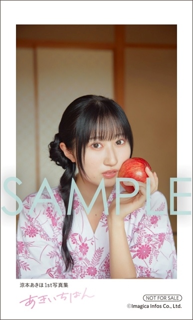 ▲アニメイト共通特典「スマホステッカーA」