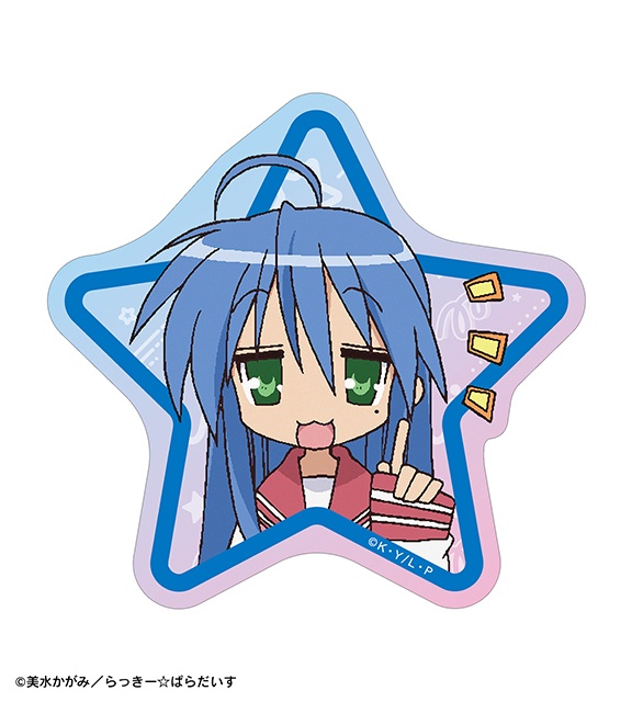 「TVアニメ『らき☆すた』オンラインくじ vol.2」が、アニメイト通販に登場！　特大ダイカットアクリルパネルやA6アクリルパネルなどが当たる!!-28