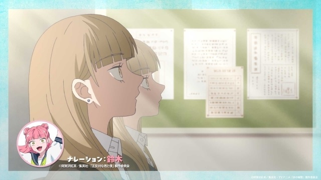 『正反対な君と僕』から、『氷の城壁』へ“バトンタッチ”！　『正反対な君と僕』から、『氷の城壁』へ“バトンタッチ”！　阿賀沢紅茶先生原作の2作品がコラボイラスト＆コラボPVを公開-10