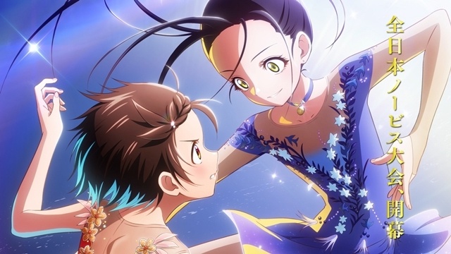 『メダリスト』劇場版ウルトラティザービジュアル解禁！　ウルトラティザーPVも公開-2