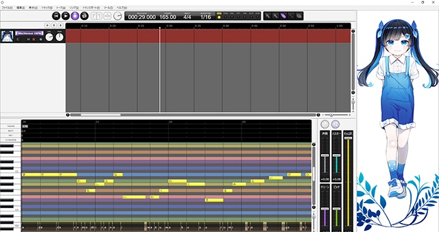 「全力系ソングボイス CeVIO AI ふたばこみなと スターターパック／ソングボイス」（CV：三澤紗千香さん）が、アニメイトゲームス＆通販で好評配信中!!-3