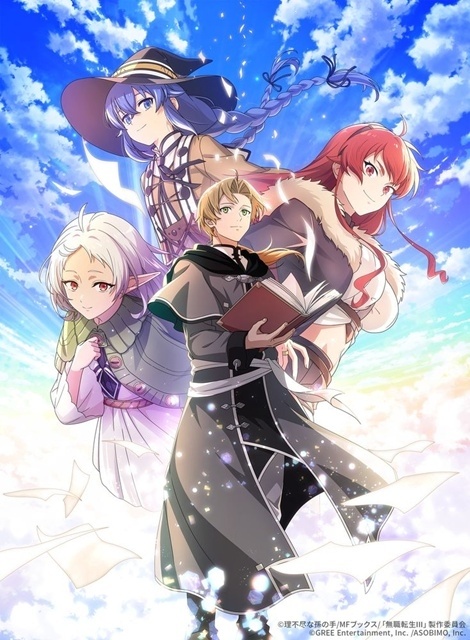 アニメ『無職転生Ⅲ ～異世界行ったら本気だす～』7月5日より放送決定！　【エリス修行編】PV解禁・追加声優に戸松遥さん、稲田徹さん-11