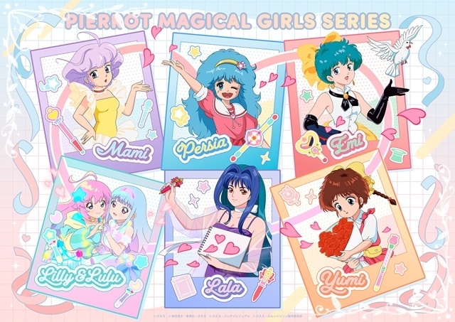 春アニメ『魔法の姉妹ルルットリリィ』第1話「星をつかんだ日」先行場面カット＆あらすじ到着！　八乙女光さん（Hey! Sɑy! JUMP）演じるミーターがお届けするWEB版次回予告が公開決定-9