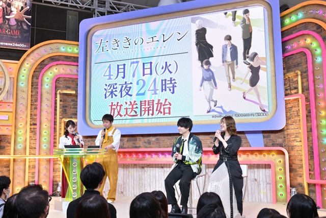 春アニメ『左ききのエレン』千葉翔也さん、内山夕実さん登壇の公開収録オフィシャルレポートが到着！　第1話のあらすじ＆場面カットが公開【AJ2026】-4